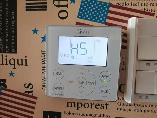 莲池美的空调维修