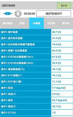 莲池中央空调维修电话是多少